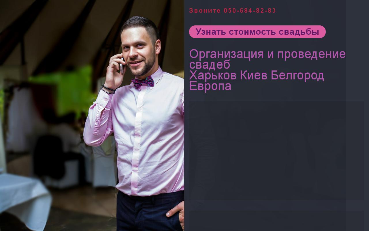 Carrd profile picture for @wedding